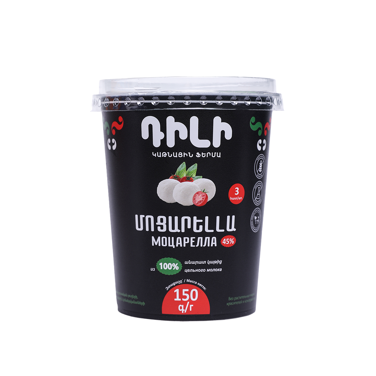 Պանիր «Դիլի» Մոցարելլա 150գ