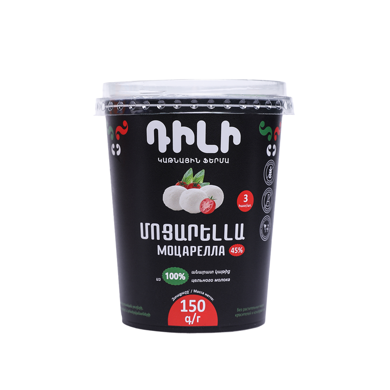 Պանիր «Դիլի» Մոցարելլա 150գ