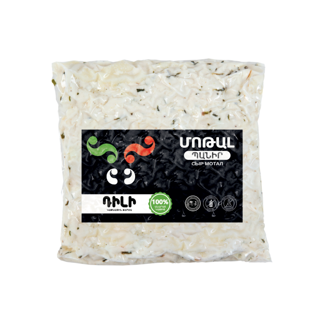 Motal Cheese Dili with Savory 300g