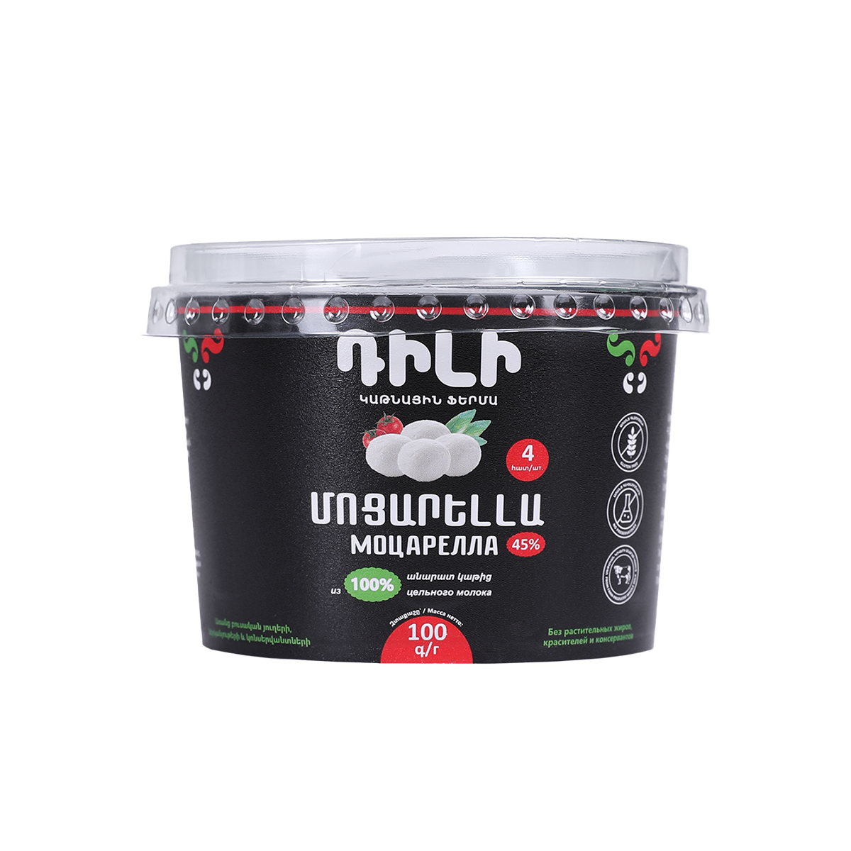 Mozzarella Cheese Dili 100g