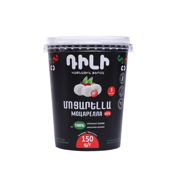 Մոցարելլա 150գ