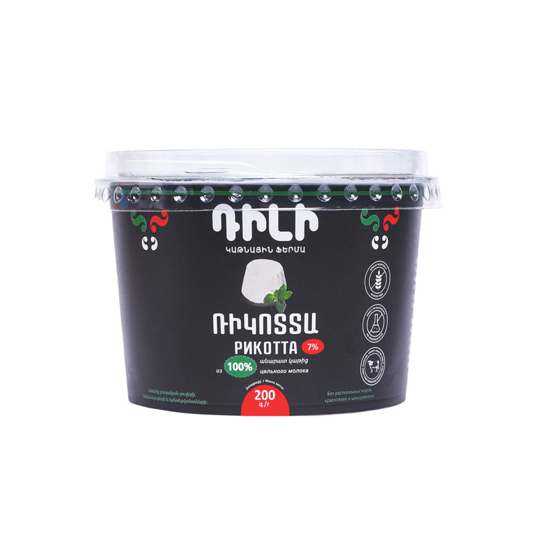 Ricotta Cheese Dili 200g